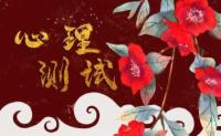 婚后他对你的爱为何减半？